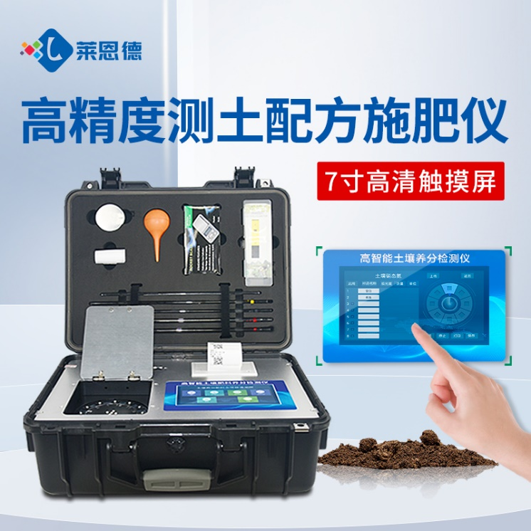 蘑菇影视测土配方施肥仪的独特优势告别施肥盲目期