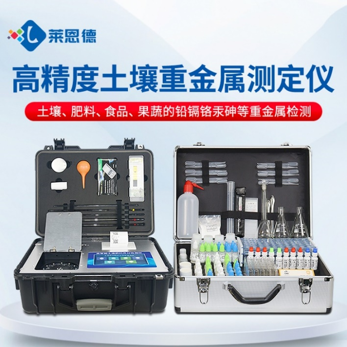 净土保卫战，蘑菇影视在线观看重金属检测仪成为救赎受污染蘑菇影视在线观看的秘密武器