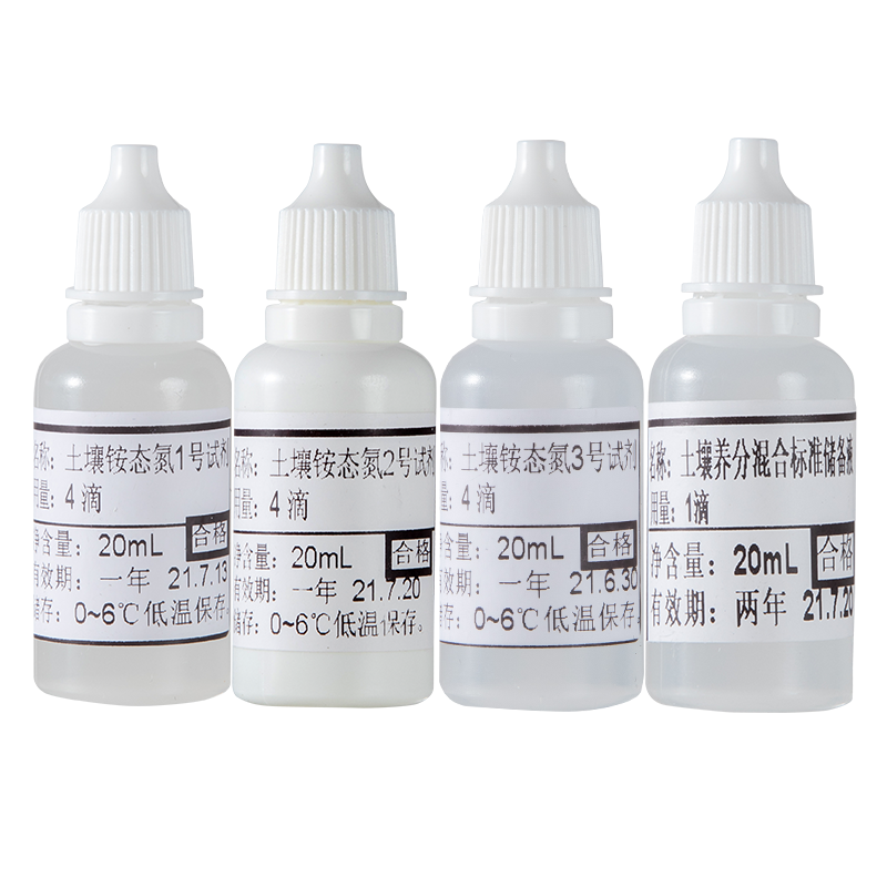 蘑菇影视在线观看检测试剂