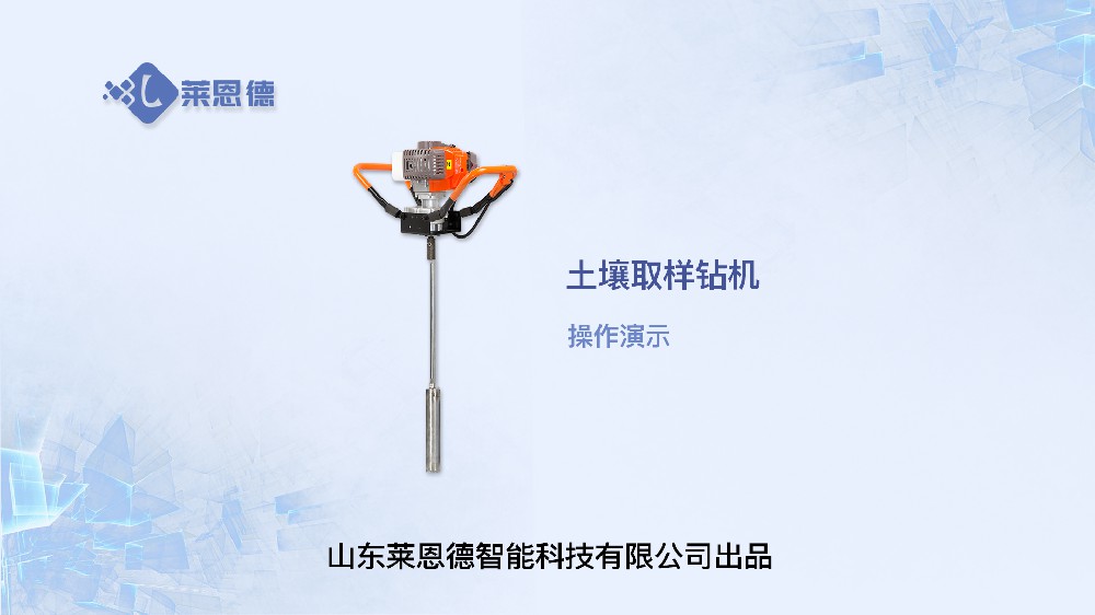 蘑菇影视在线观看取样钻机操作