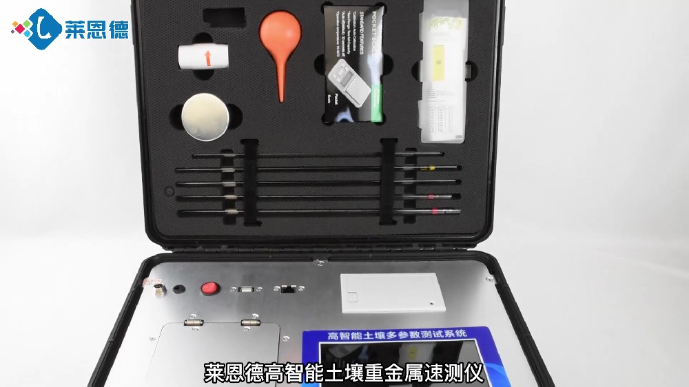 蘑菇影视在线观看重金属测定仪