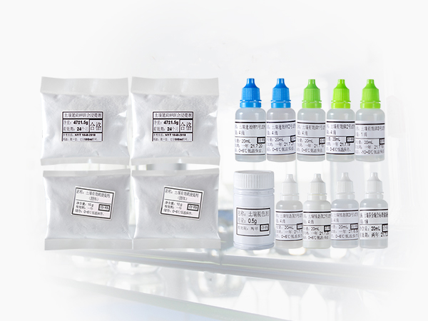 蘑菇影视在线观看检测试剂