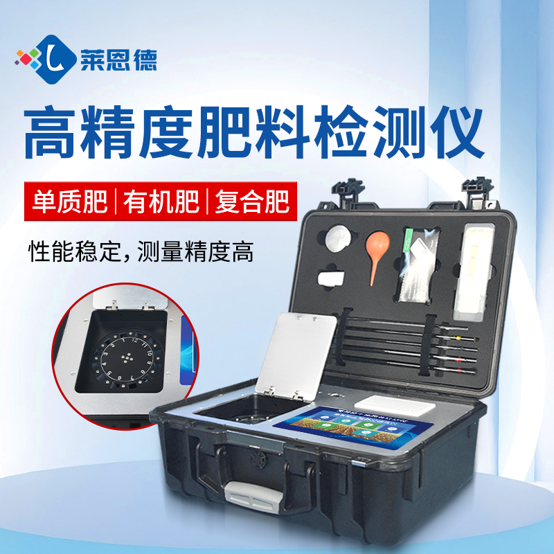 合作共赢！蘑菇影视蘑菇影视在线观看检测设备助力生态园实现可持续发展