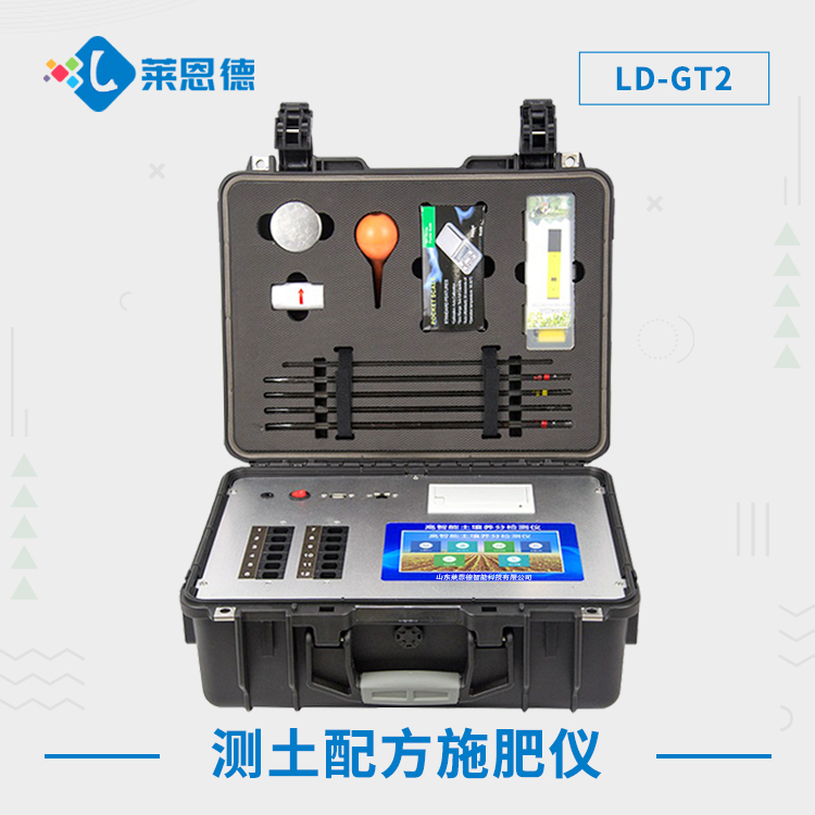 蘑菇影视在线观看微量元素检测仪