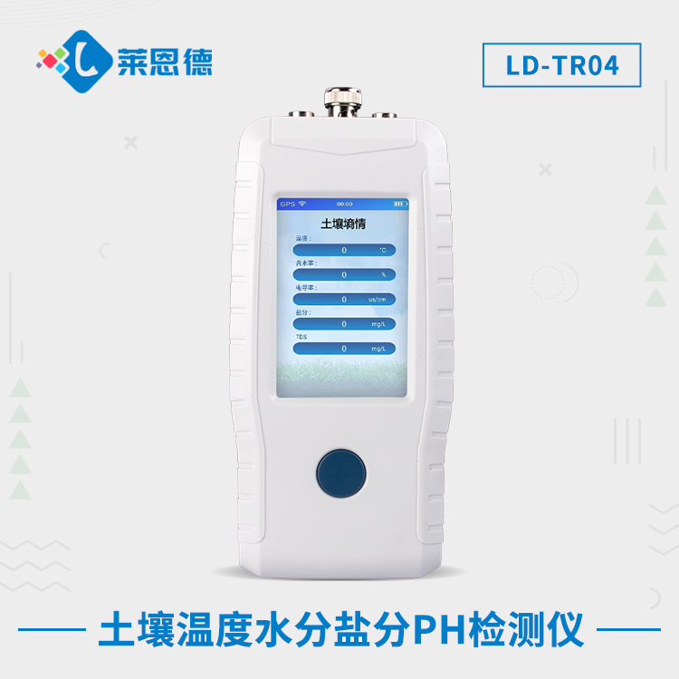 蘑菇影视在线观看温度水分盐分PH检测仪LD-TR04.jpg