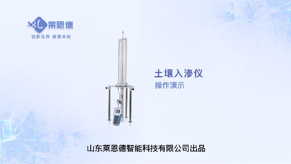 蘑菇影视在线观看入渗仪